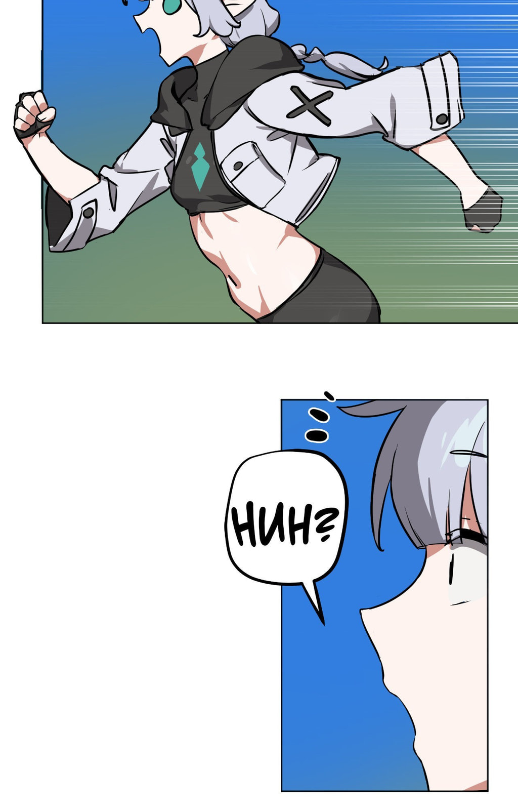 The Country Without Humans Chapter 69 page 70 - 