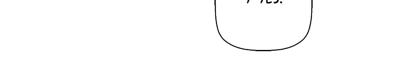 The Country Without Humans Chapter 72 page 25 - 