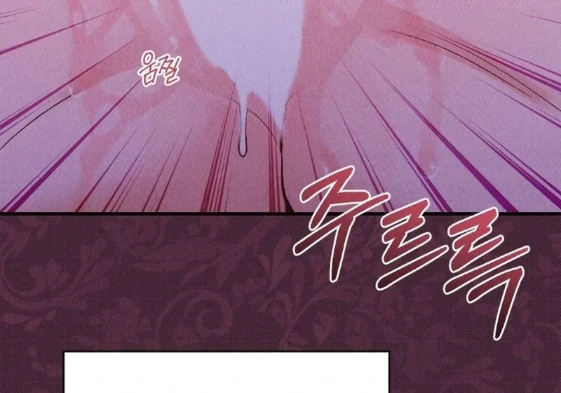 The Count’s Daughter’s Desire Unleashed Chapter 1 page 41 - 