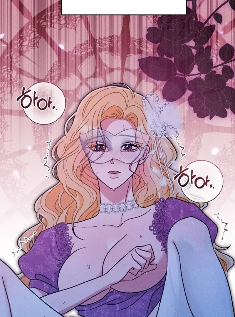 The Count’s Daughter’s Desire Unleashed Chapter 1 page 71 - 