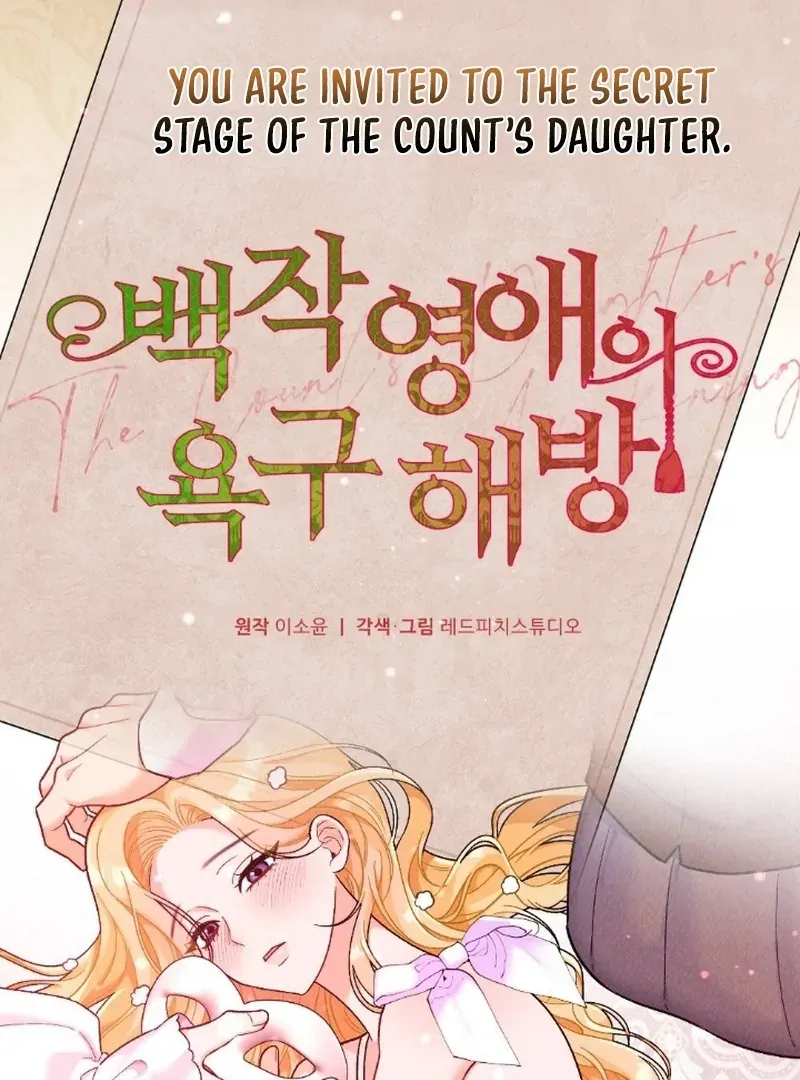 The Count’s Daughter’s Desire Unleashed Chapter 1 page 78 - 