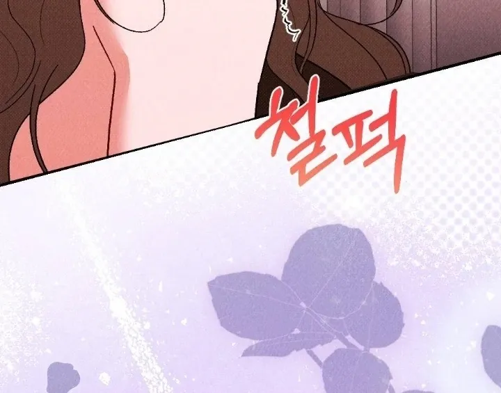 The Count’s Daughter’s Desire Unleashed Chapter 11 page 83 - 