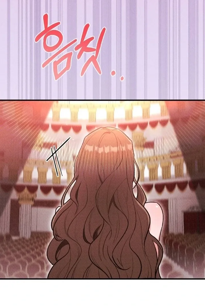The Count’s Daughter’s Desire Unleashed Chapter 11 page 94 - 
