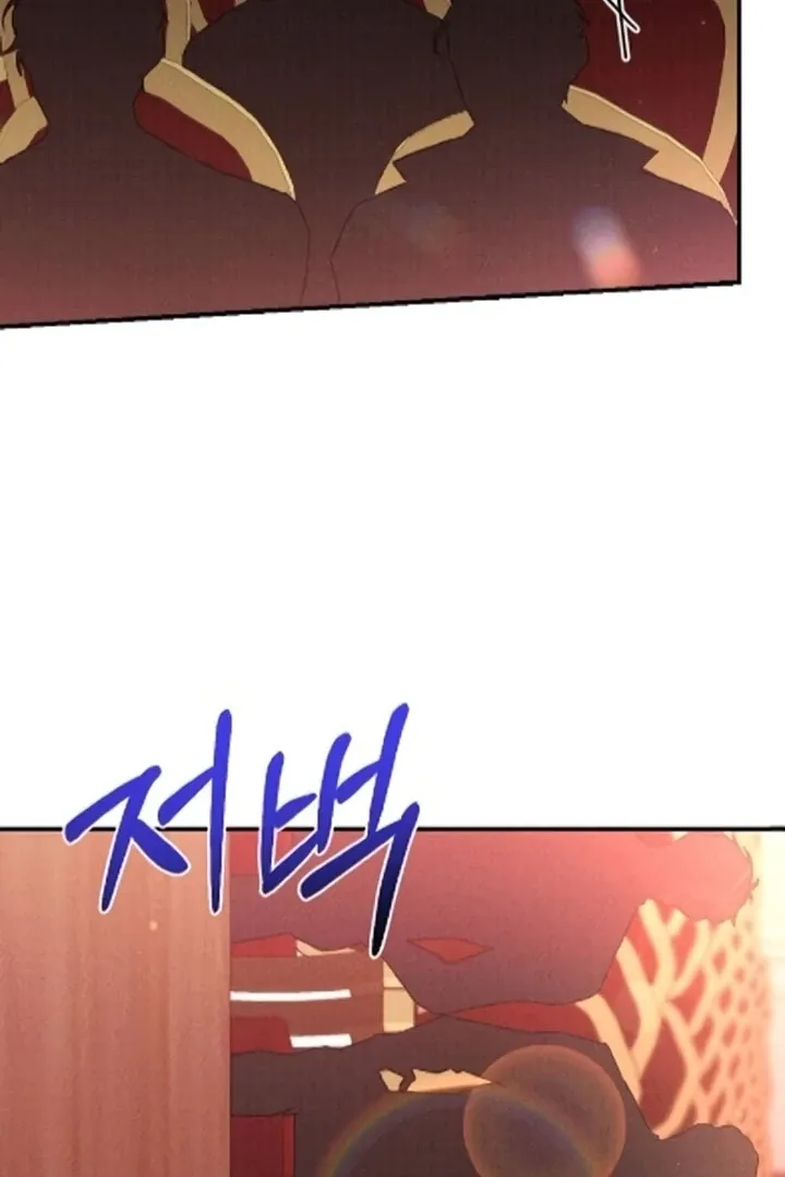 The Count’s Daughter’s Desire Unleashed Chapter 12 page 19 - 