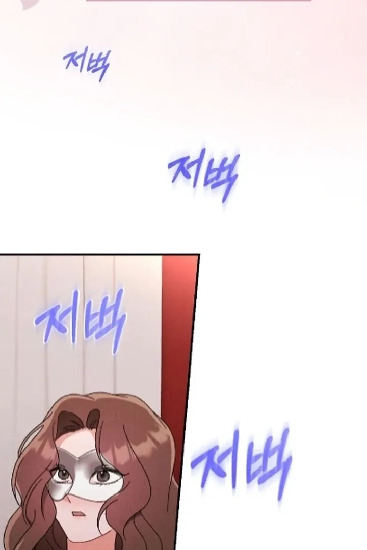 The Count’s Daughter’s Desire Unleashed Chapter 12 page 33 - 