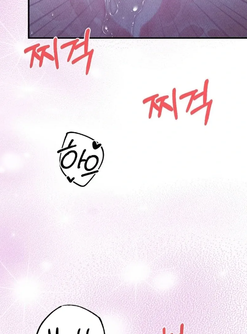 The Count’s Daughter’s Desire Unleashed Chapter 2 page 127 - 