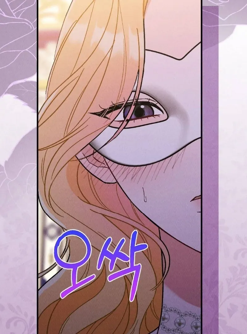 The Count’s Daughter’s Desire Unleashed Chapter 2 page 20 - 