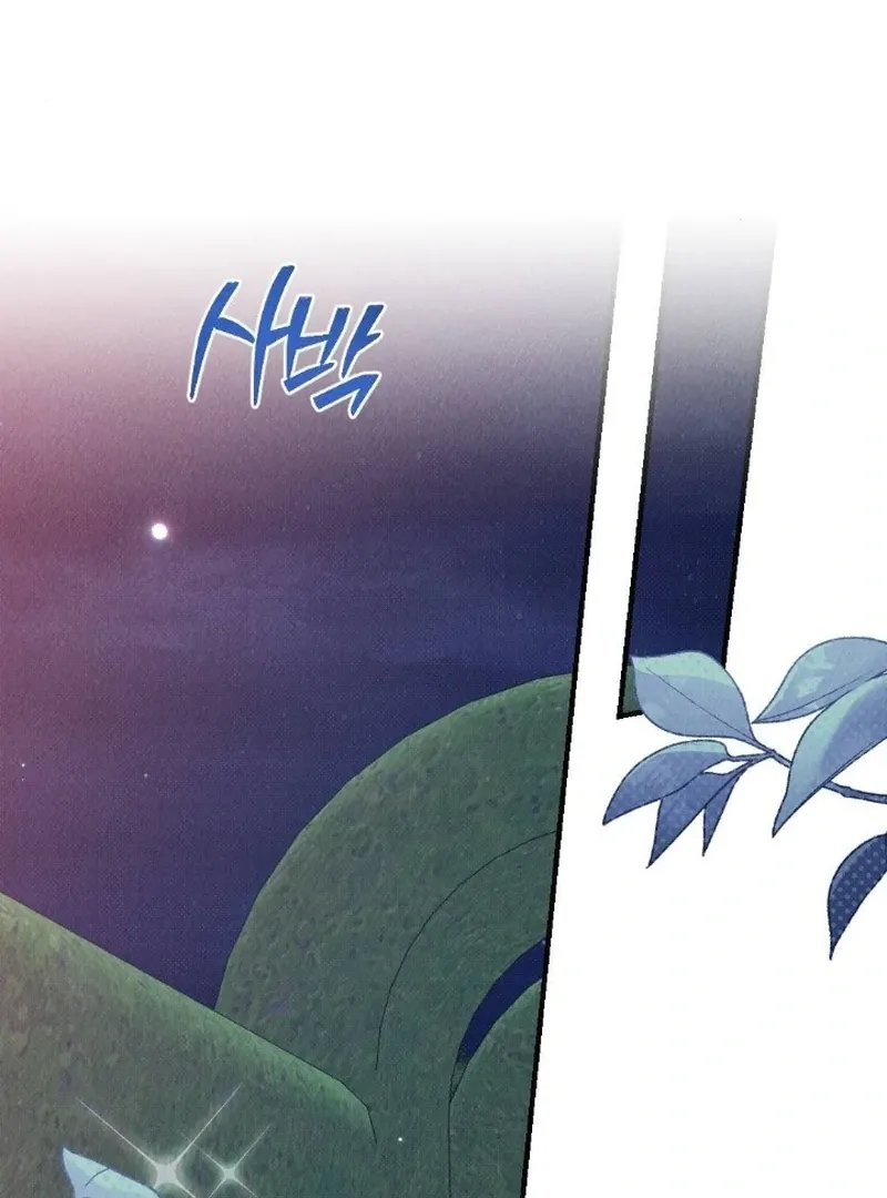 The Count’s Daughter’s Desire Unleashed Chapter 2 page 45 - 