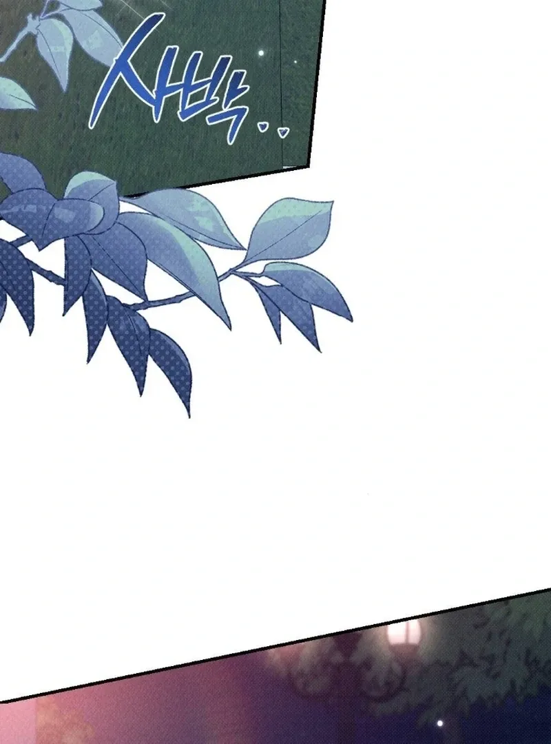 The Count’s Daughter’s Desire Unleashed Chapter 2 page 46 - 