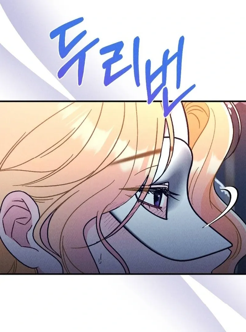 The Count’s Daughter’s Desire Unleashed Chapter 2 page 50 - 