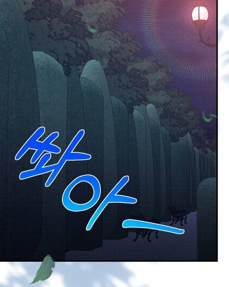 The Count’s Daughter’s Desire Unleashed Chapter 2 page 68 - 