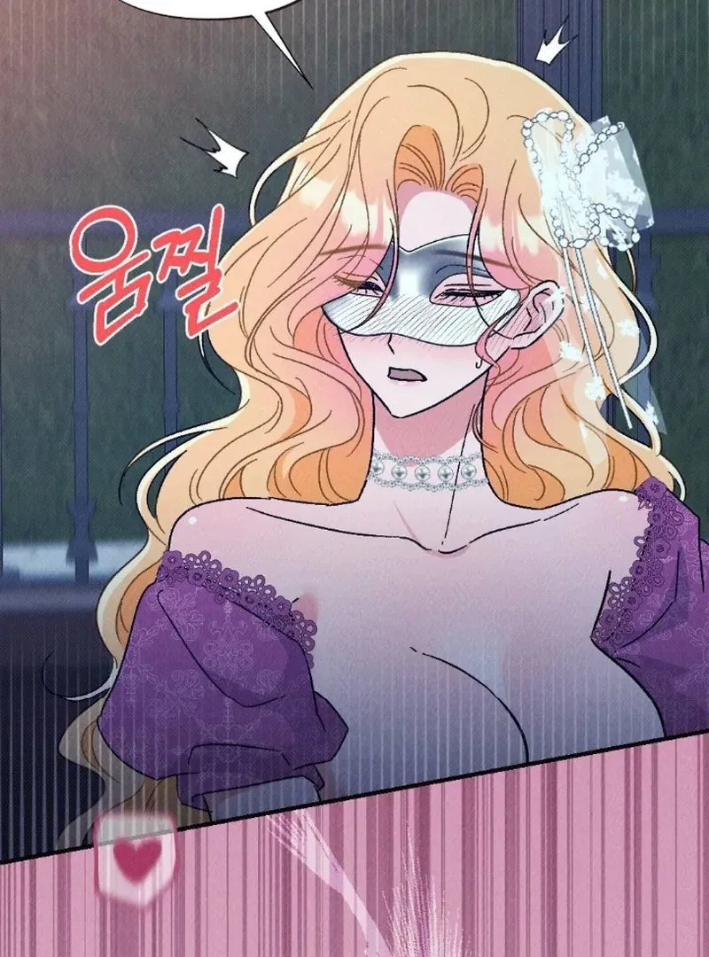The Count’s Daughter’s Desire Unleashed Chapter 2 page 86 - 