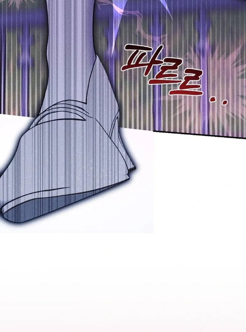 The Count’s Daughter’s Desire Unleashed Chapter 2 page 90 - 