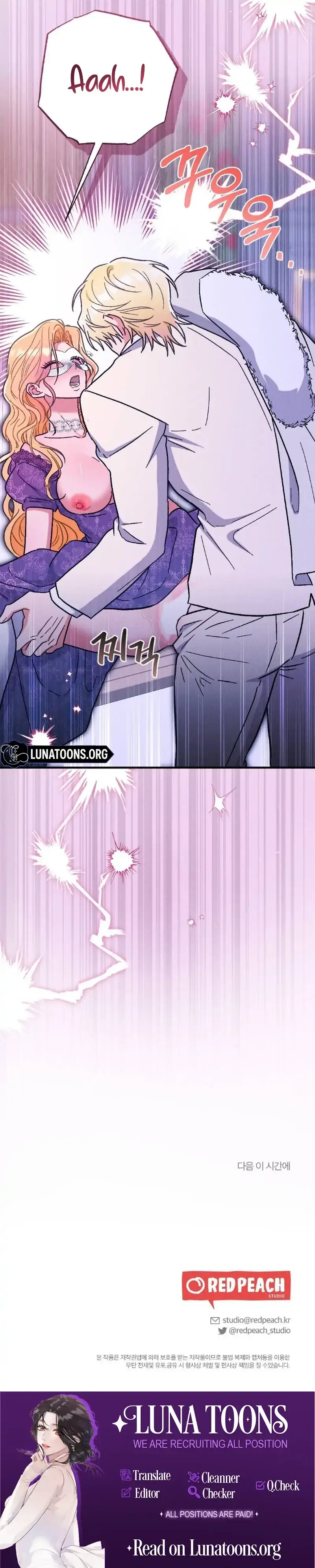 The Count’s Daughter’s Desire Unleashed Chapter 3 page 121 - 