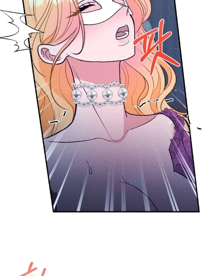 The Count’s Daughter’s Desire Unleashed Chapter 3 page 16 - 