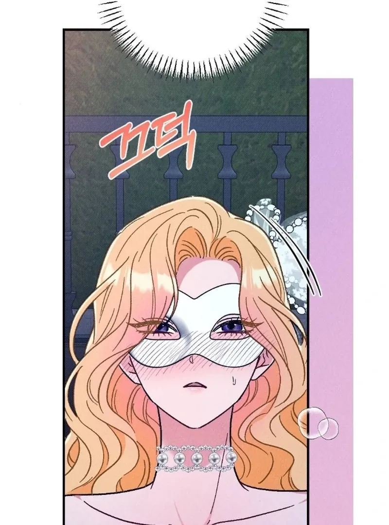 The Count’s Daughter’s Desire Unleashed Chapter 3 page 28 - 