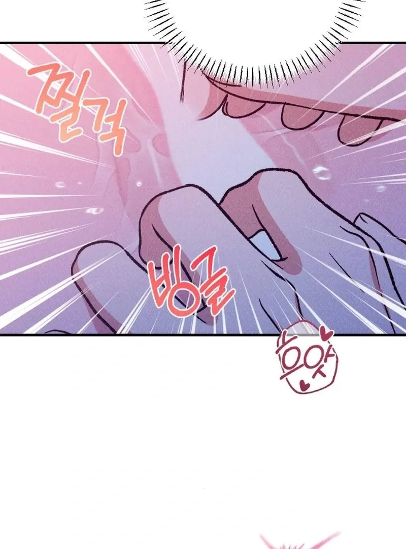 The Count’s Daughter’s Desire Unleashed Chapter 3 page 57 - 