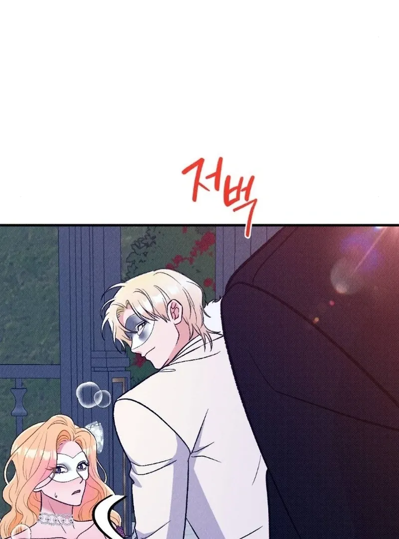 The Count’s Daughter’s Desire Unleashed Chapter 3 page 70 - 