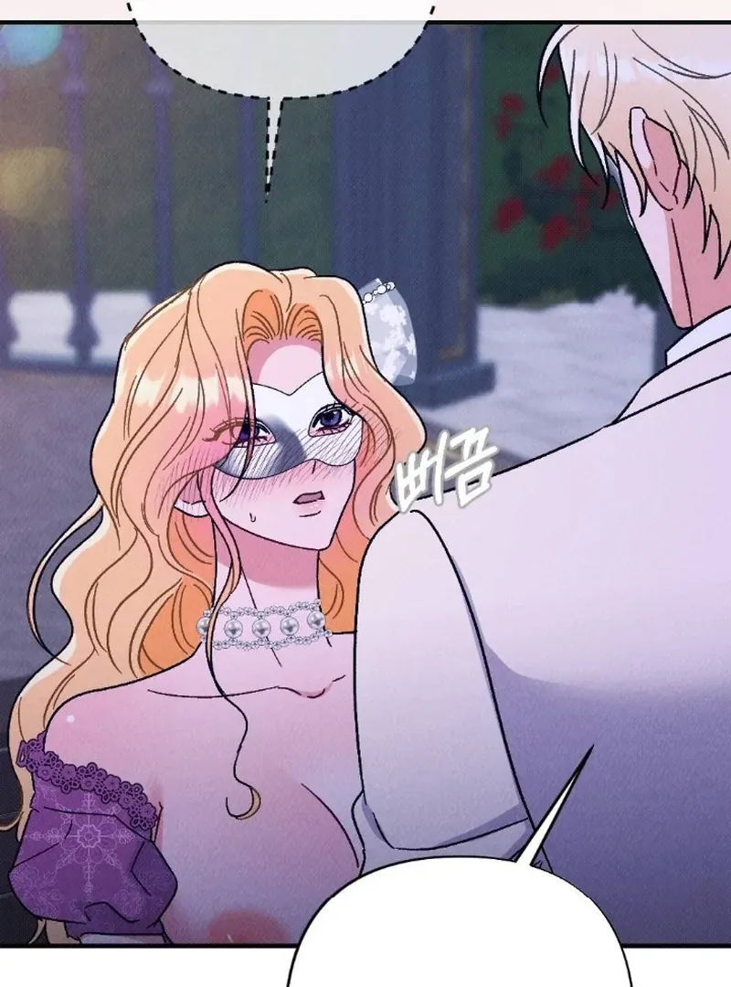 The Count’s Daughter’s Desire Unleashed Chapter 3 page 94 - 