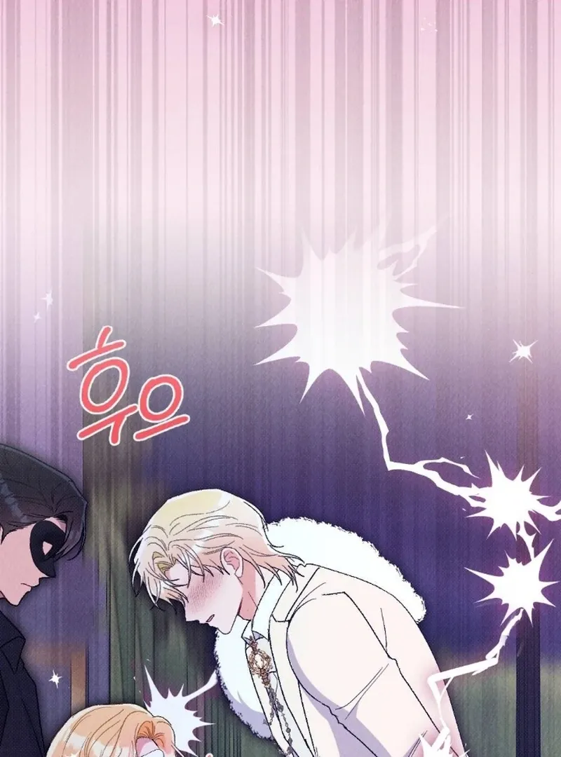 The Count’s Daughter’s Desire Unleashed Chapter 4 page 125 - 