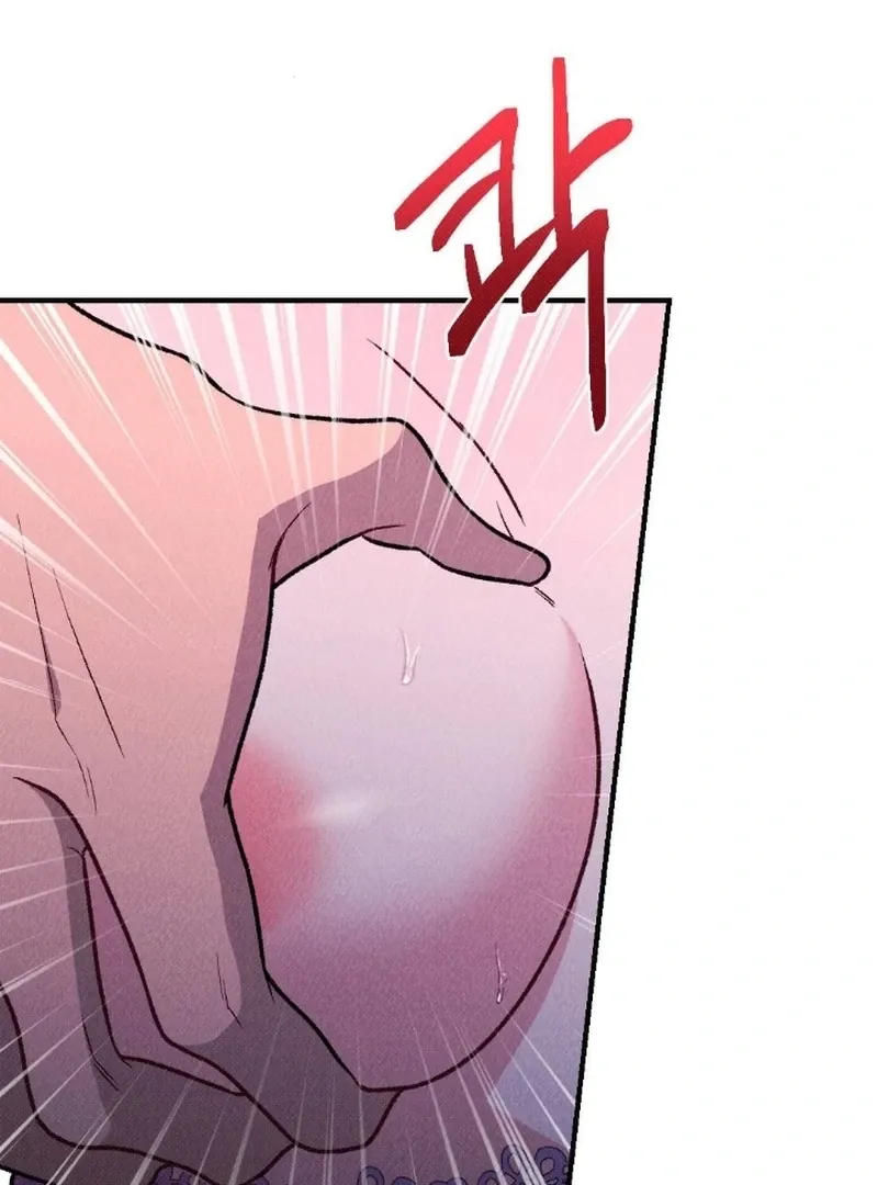 The Count’s Daughter’s Desire Unleashed Chapter 4 page 87 - 
