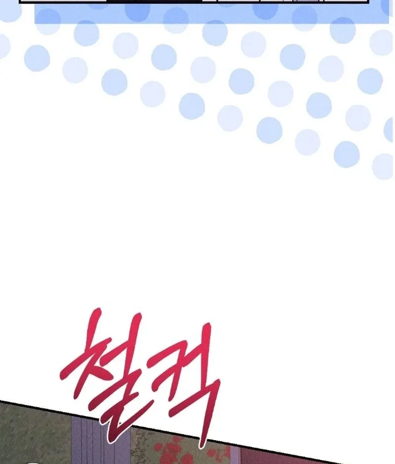 The Count’s Daughter’s Desire Unleashed Chapter 5 page 13 - 