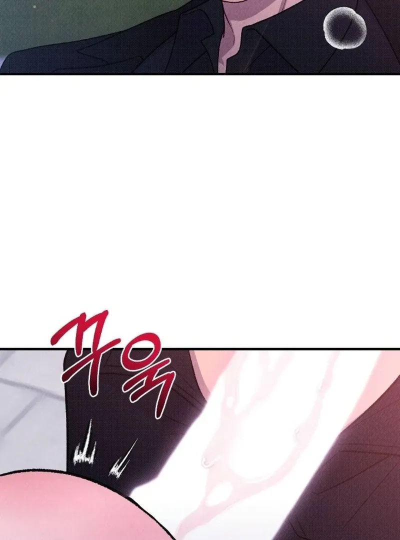 The Count’s Daughter’s Desire Unleashed Chapter 5 page 23 - 