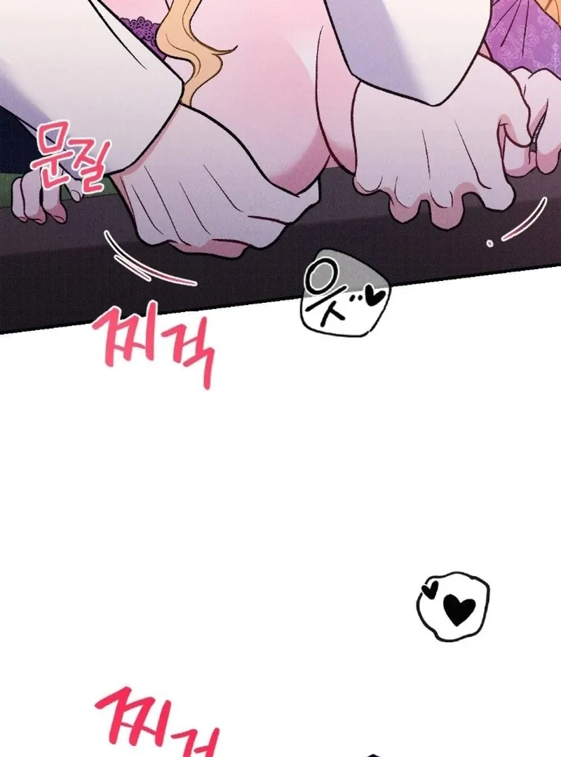 The Count’s Daughter’s Desire Unleashed Chapter 5 page 49 - 