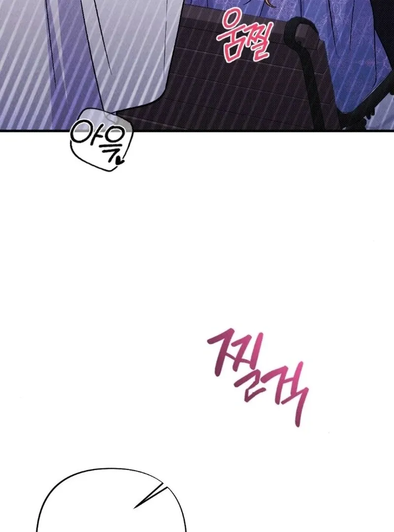 The Count’s Daughter’s Desire Unleashed Chapter 5 page 51 - 