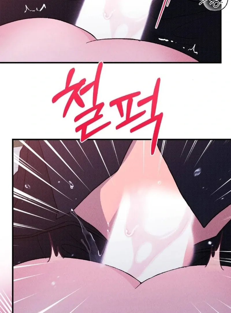 The Count’s Daughter’s Desire Unleashed Chapter 5 page 73 - 