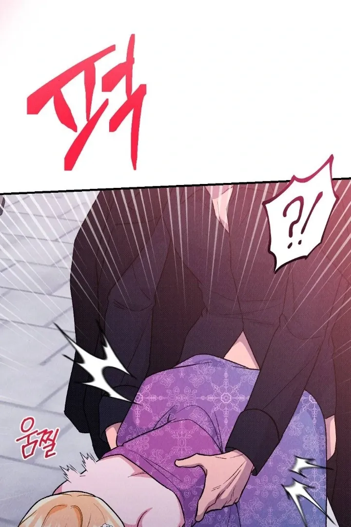 The Count’s Daughter’s Desire Unleashed Chapter 6 page 18 - 
