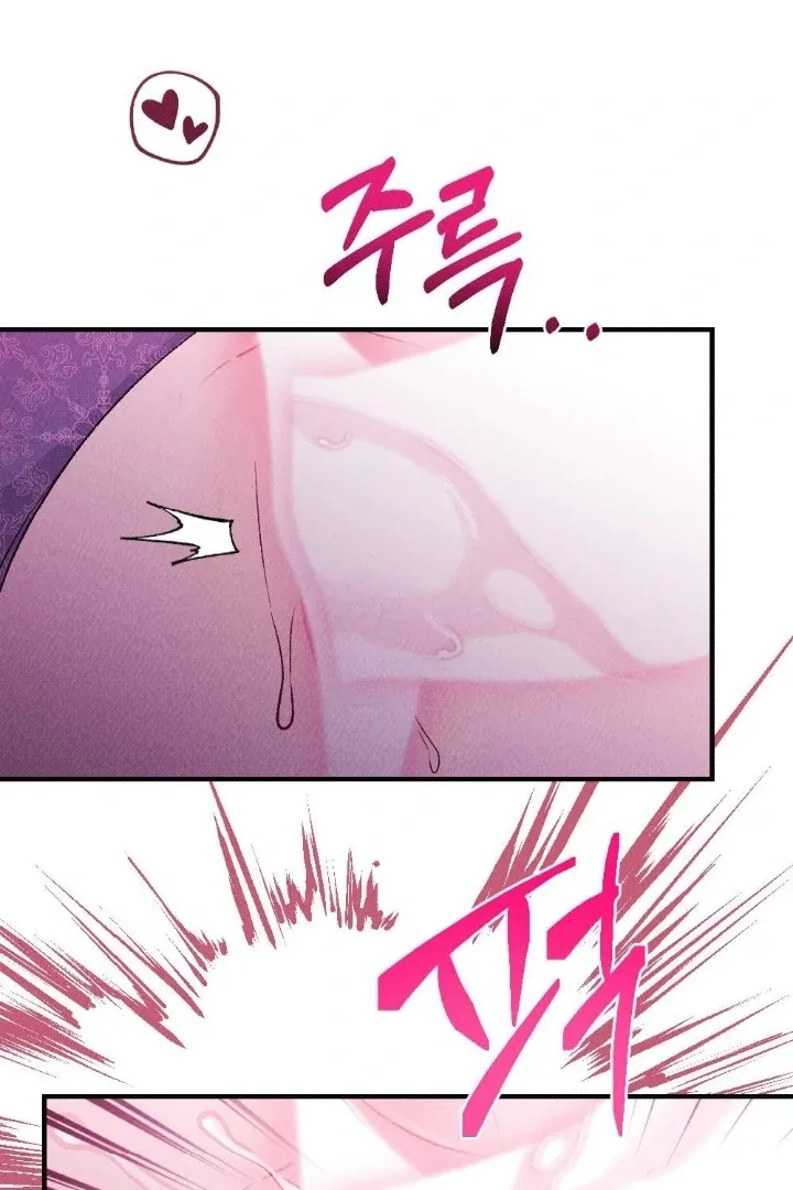 The Count’s Daughter’s Desire Unleashed Chapter 6 page 25 - 
