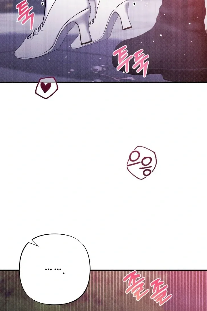 The Count’s Daughter’s Desire Unleashed Chapter 6 page 5 - 