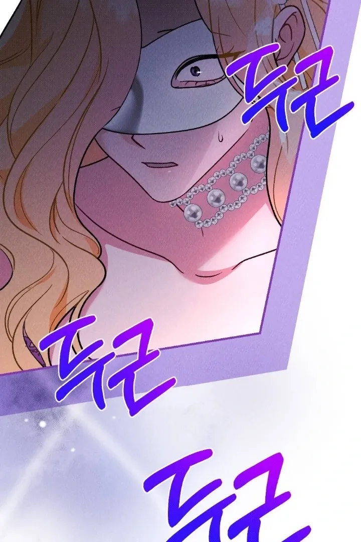 The Count’s Daughter’s Desire Unleashed Chapter 6 page 44 - 
