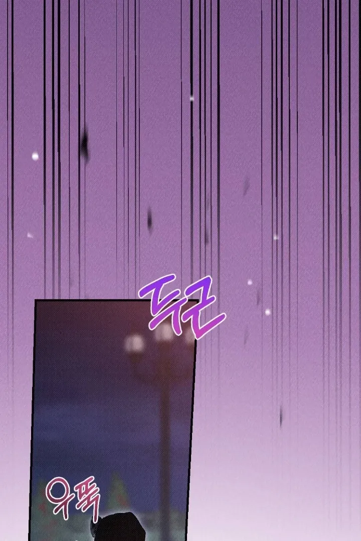 The Count’s Daughter’s Desire Unleashed Chapter 6 page 65 - 