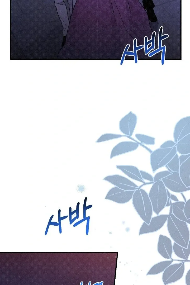 The Count’s Daughter’s Desire Unleashed Chapter 6 page 79 - 