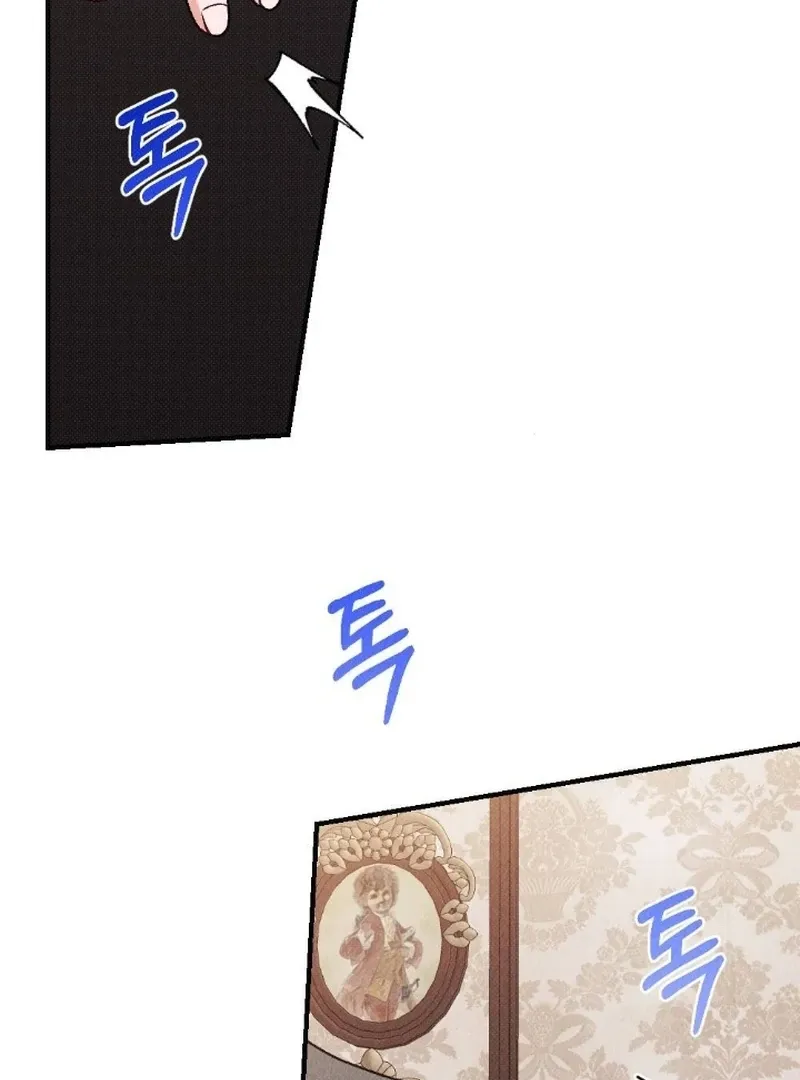 The Count’s Daughter’s Desire Unleashed Chapter 7 page 133 - 