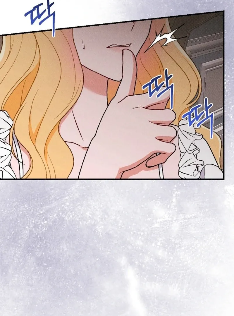 The Count’s Daughter’s Desire Unleashed Chapter 7 page 5 - 