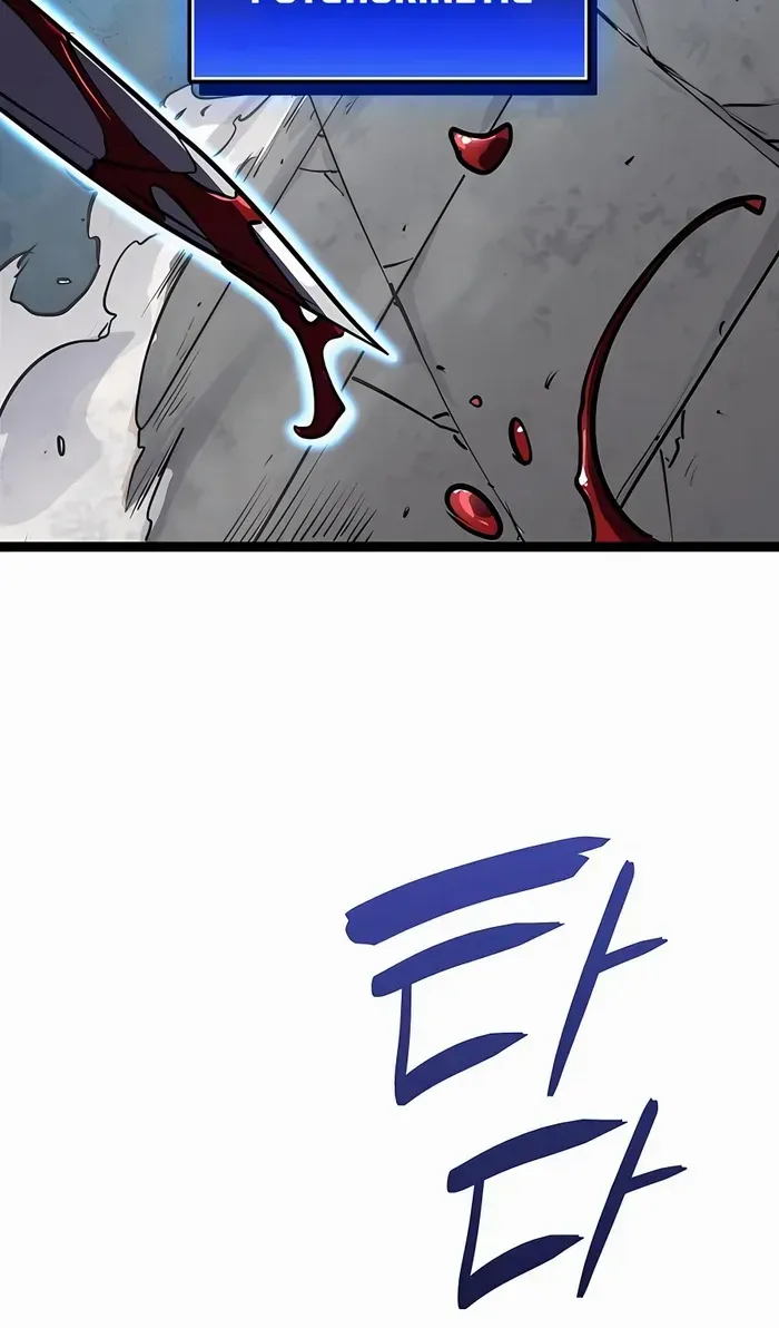 The Count’s Youngest Son is A Player Chapter 1 page 34 - 