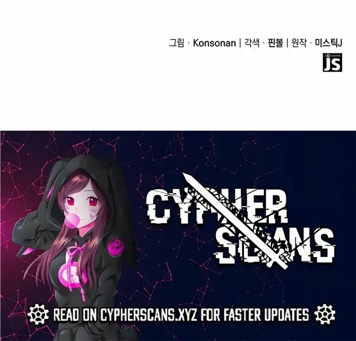 The Count’s Youngest Son is A Player Chapter 10 page 89 - 