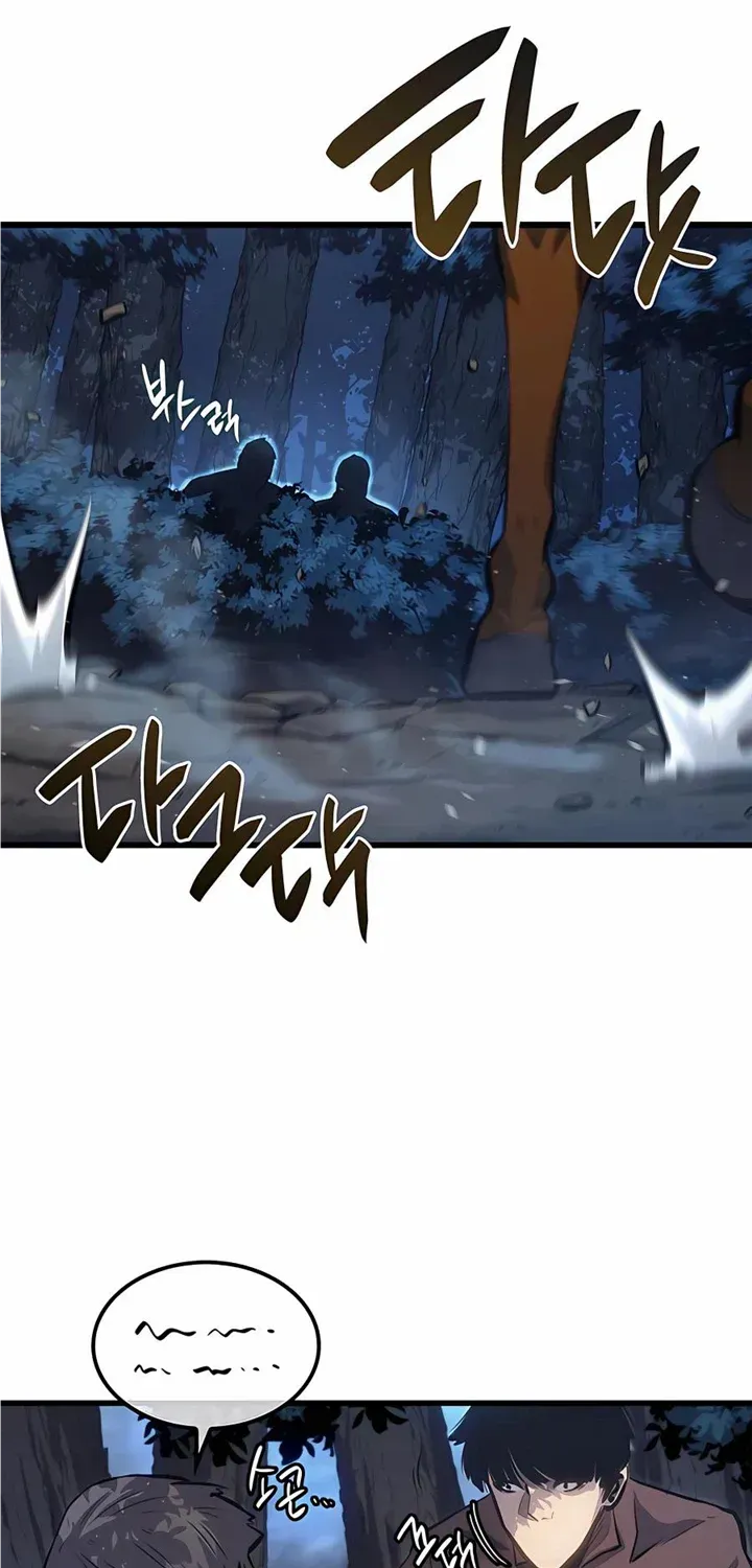 The Count’s Youngest Son is A Player Chapter 11 page 51 - 