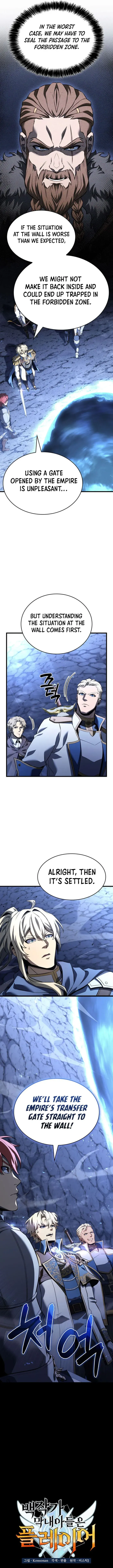 The Count’s Youngest Son is A Player Chapter 147 page 2 - 