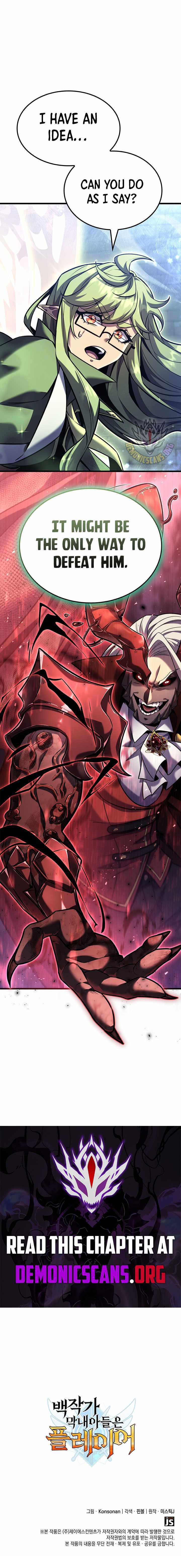 The Count’s Youngest Son is A Player Chapter 152 page 15 - 
