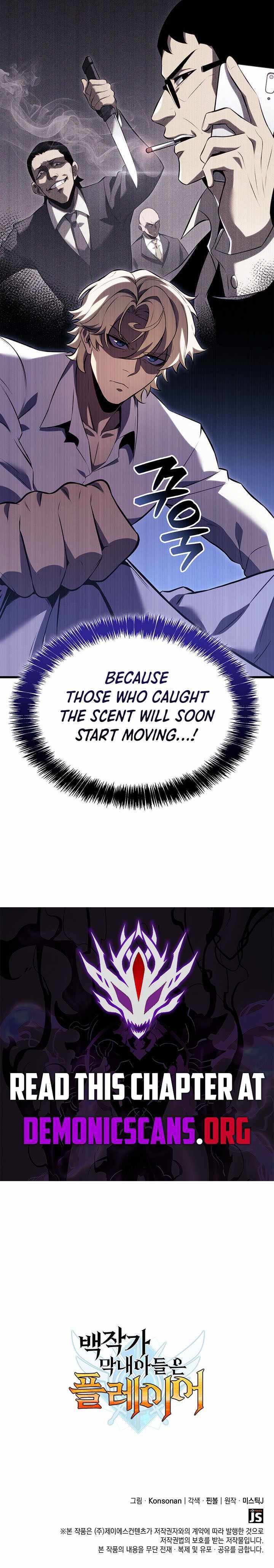 The Count’s Youngest Son is A Player Chapter 154 page 14 - 