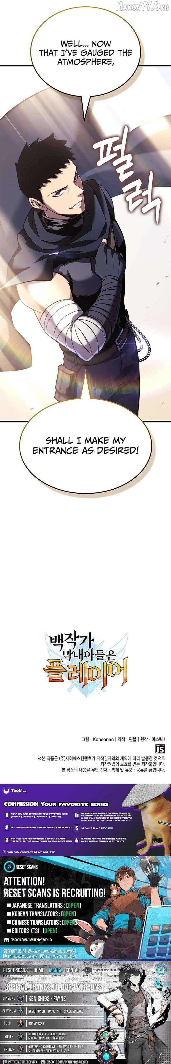 The Count’s Youngest Son is A Player Chapter 155.2 page 13 - 