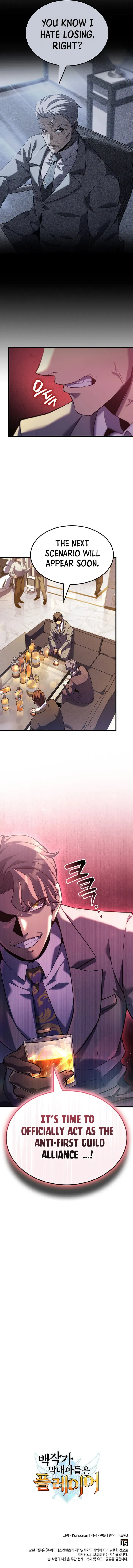 The Count’s Youngest Son is A Player Chapter 155 page 14 - 