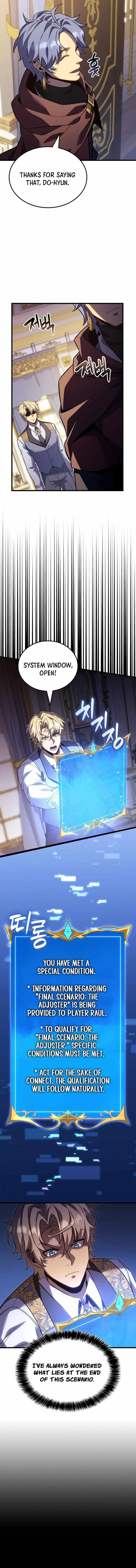 The Count’s Youngest Son is A Player Chapter 162 page 12 - 