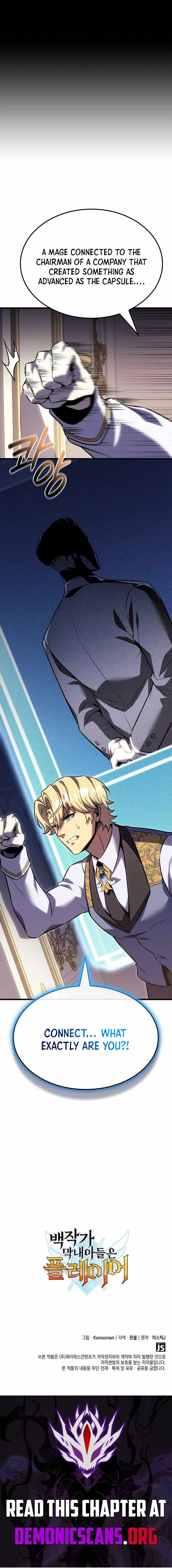The Count’s Youngest Son is A Player Chapter 162 page 14 - 