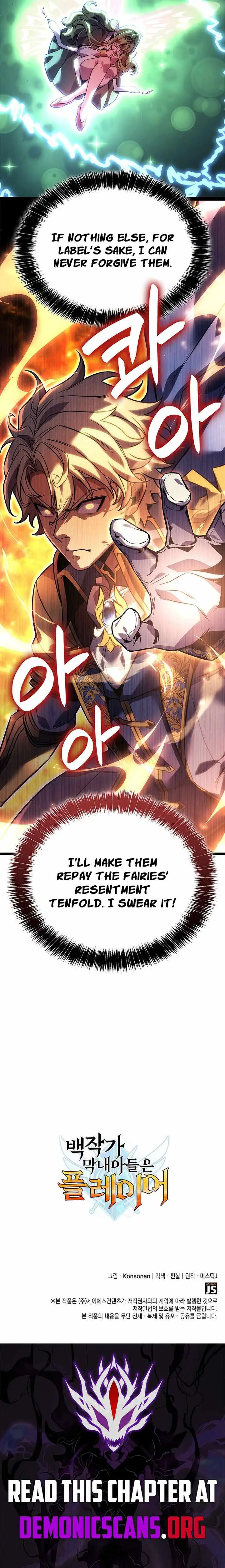 The Count’s Youngest Son is A Player Chapter 165 page 14 - 