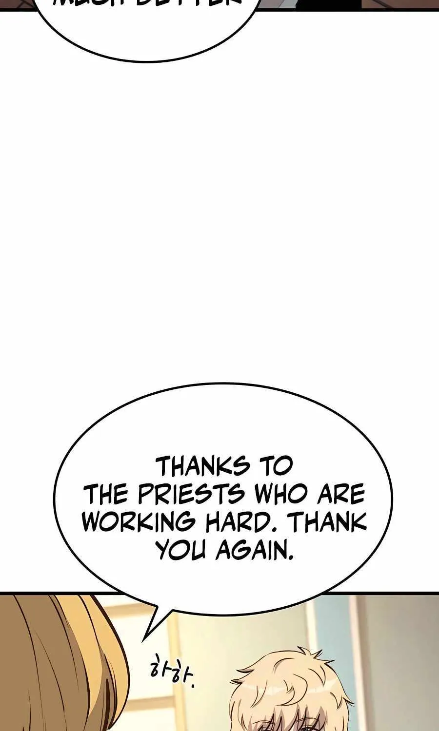 The Count’s Youngest Son is A Player Chapter 17 page 29 - 